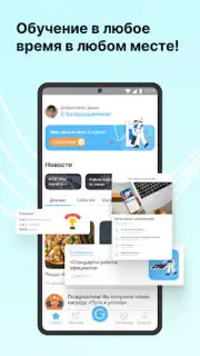 ServiceGuru captura 7