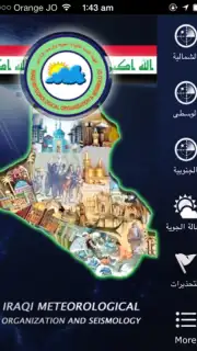 IraqWeather captura 5