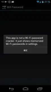 Wifi Password(ROOT) captura 2
