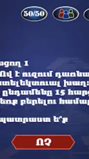 Milionater captura 12