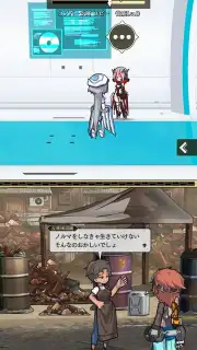 World II World captura 1