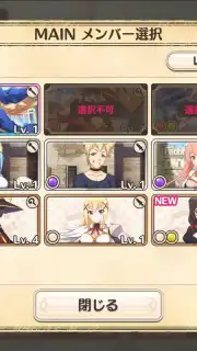 KonoSuba: Fantastic Days captura 11