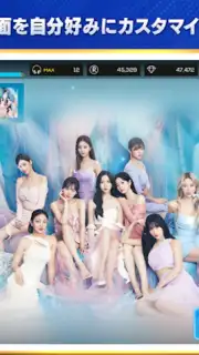 SUPERSTAR JYPNATION (JP) captura 3
