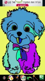 Coloring Pages for kids captura 9