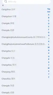 Nihao China captura 9