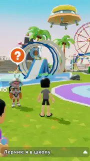 Livetopia: Party! captura 8