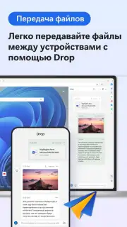 Microsoft Edge captura 8