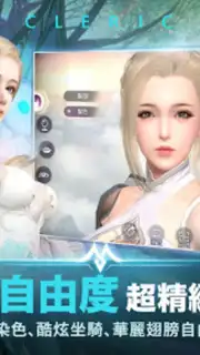 Perfect World Mobile captura 8