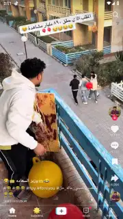 TikTok Pro captura 7