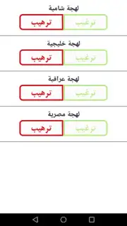 شرطة البنات captura 10