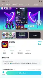 TapTap (CN) captura 14