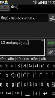Phum Keyboard captura 2