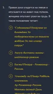 Намаз китеби captura 1