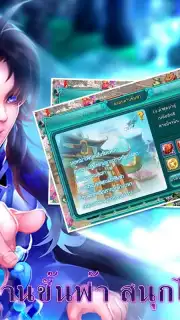 เซียนQ captura 11