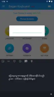 Bagan Keyboard captura 2