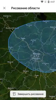 Yandex.Realty captura 3