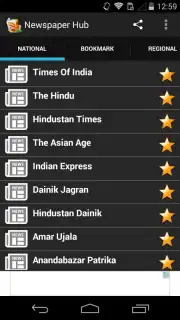 Newspaper Hub captura 6