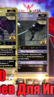 Jobmania Eternal Dungeon captura 9
