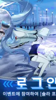 퍼니싱:그레이 레이븐 captura 11