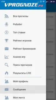 Впрогнозе captura 1