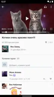 Video App for VK captura 7