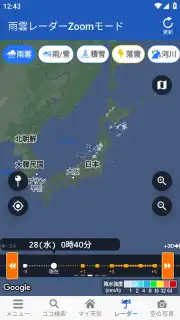 Weathernews Weather captura 3