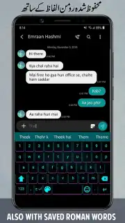 Urdu English Roman Keyboard captura 5