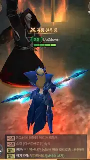 MU Origin 2 (KR) captura 2