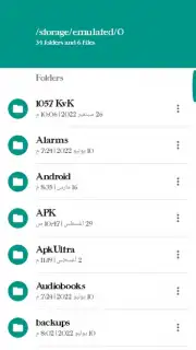EGx File Manager captura 6