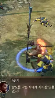 Three Kingdoms: Blade captura 6