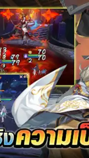 Swords of Legends M Automaton captura 7
