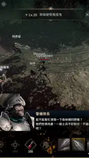 EOS BLACK captura 7