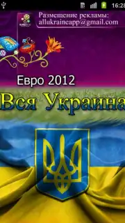 All Ukraine captura 4