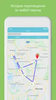 Aimoto Smart captura 1