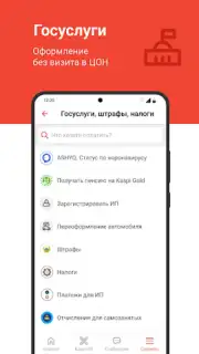 Kaspi.kz captura 1