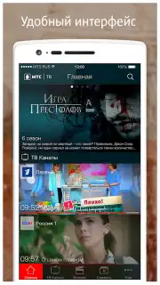MTC TV captura 2