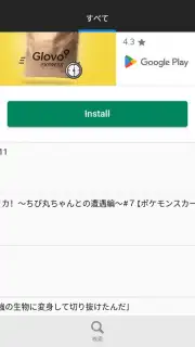niconico captura 10