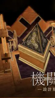 The Room Three captura 13