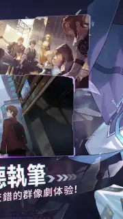 Ego Effect captura 3
