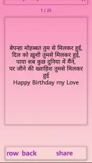 Hindi Shayri New 2019 captura 3
