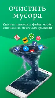 Cleaner Phone: clean ram & junk cleaner & booster captura 2