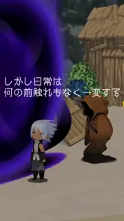KINGDOM HEARTS Uχ Dark Road (JP) captura 6