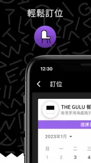 FOODGULU captura 4