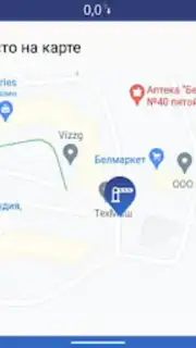 TPS для Жителей captura 2