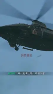 Delta Force: Hawk Ops (CN) captura 6