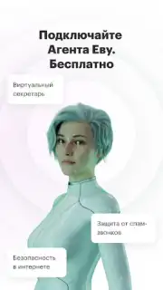 МегаФон captura 4