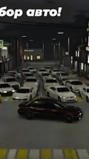 Caucasus Parking: Парковка 3D captura 5