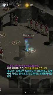 Lineage M captura 6