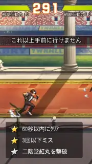 SNK Allstar (JP) captura 2