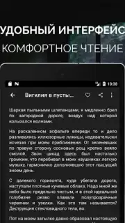 Страшные истории captura 15